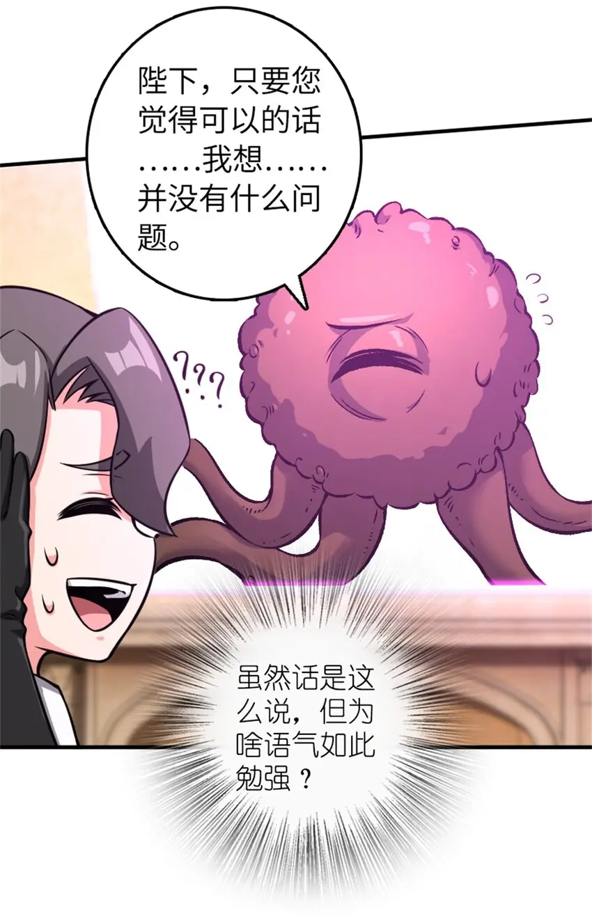 475 罗兰的命名41