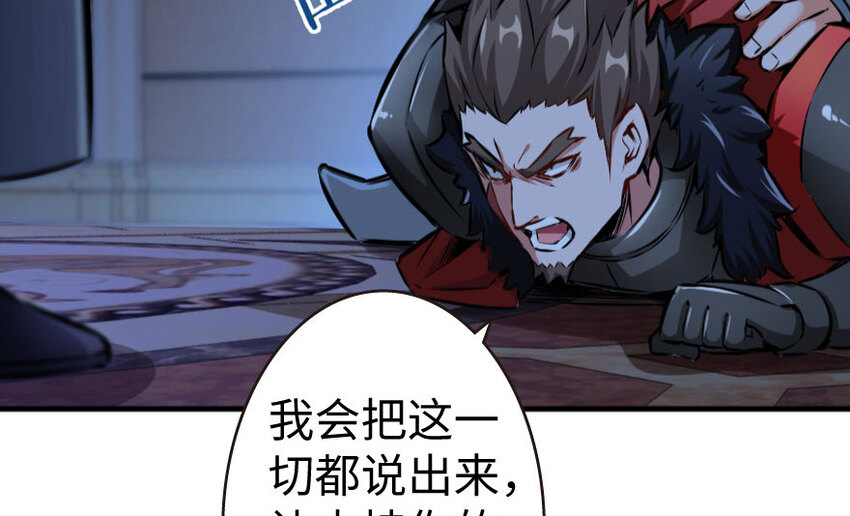 34 圈套77