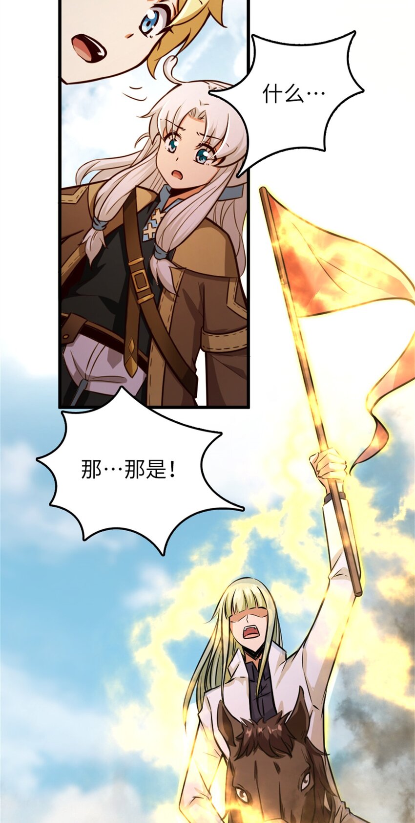 351 意料之外的攻击23