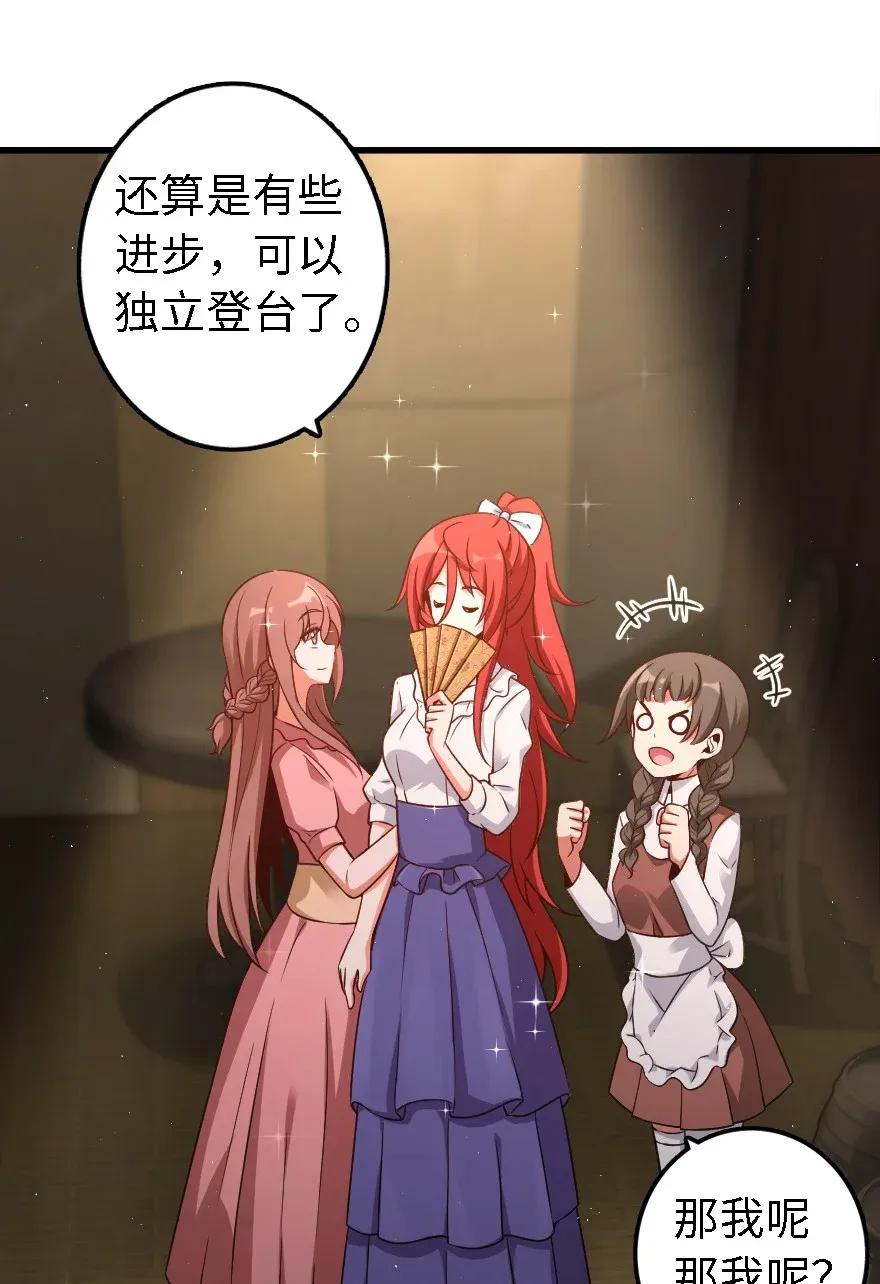 170 剧院冲突22