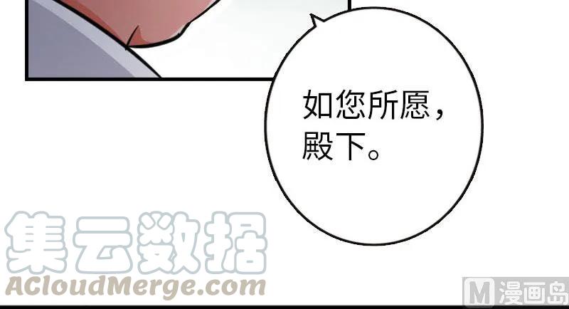 68 强拆不需要理由60