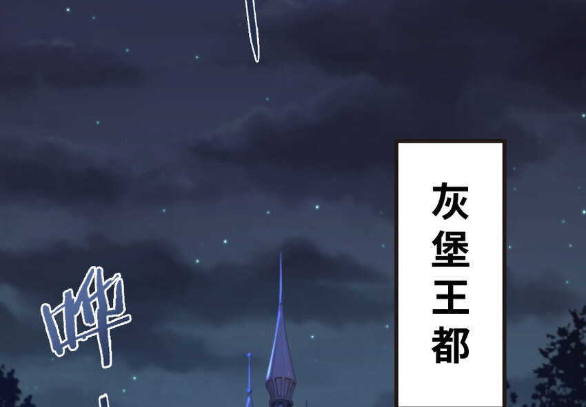 33 阴谋3
