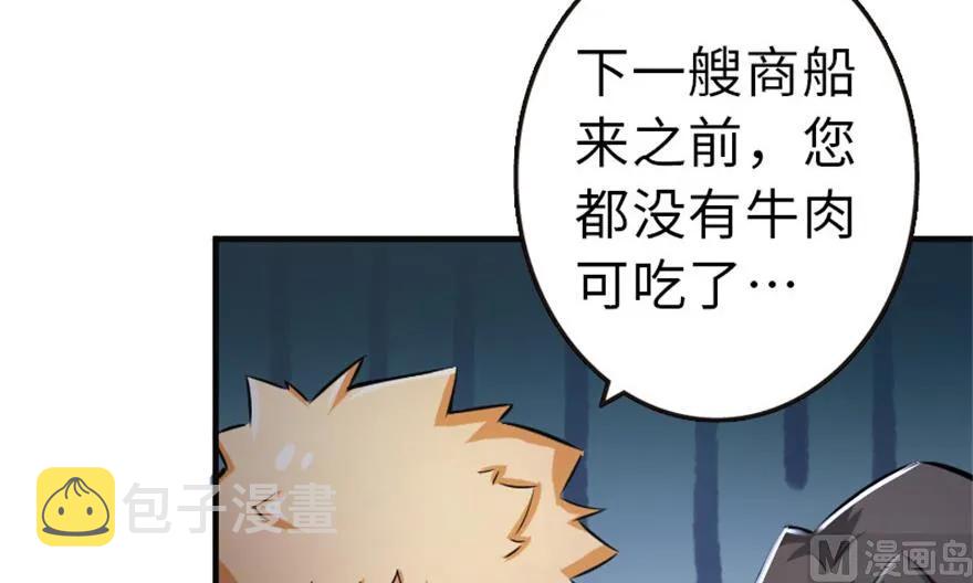 64 庆典55
