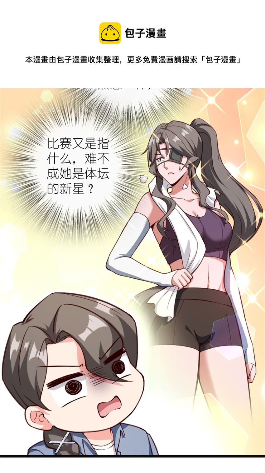 369 武道家嘉西亚24