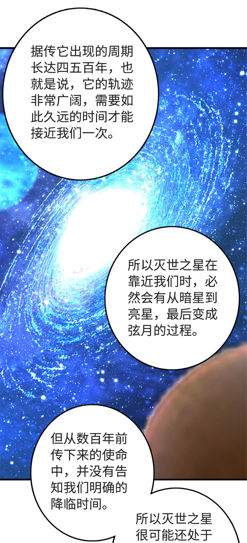 302 红月12