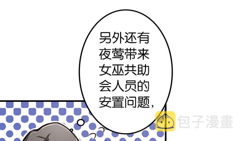 40 辞行60