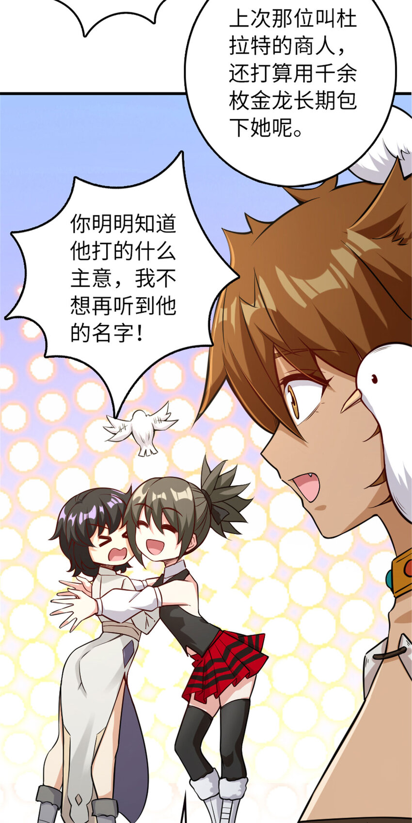 306 炼金术39