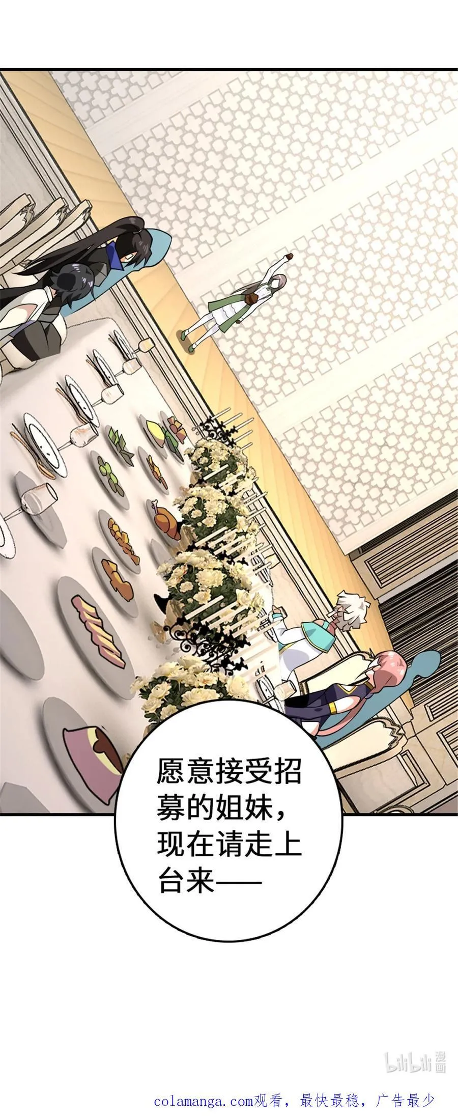 557 女巫的未来43
