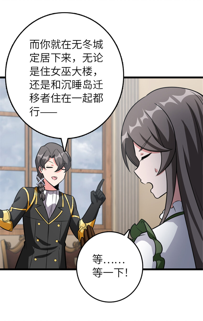 409 新的远征7