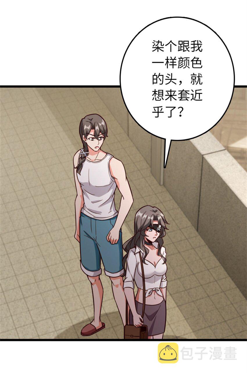358 久别重逢39