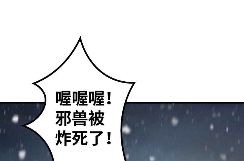 36 混合种106