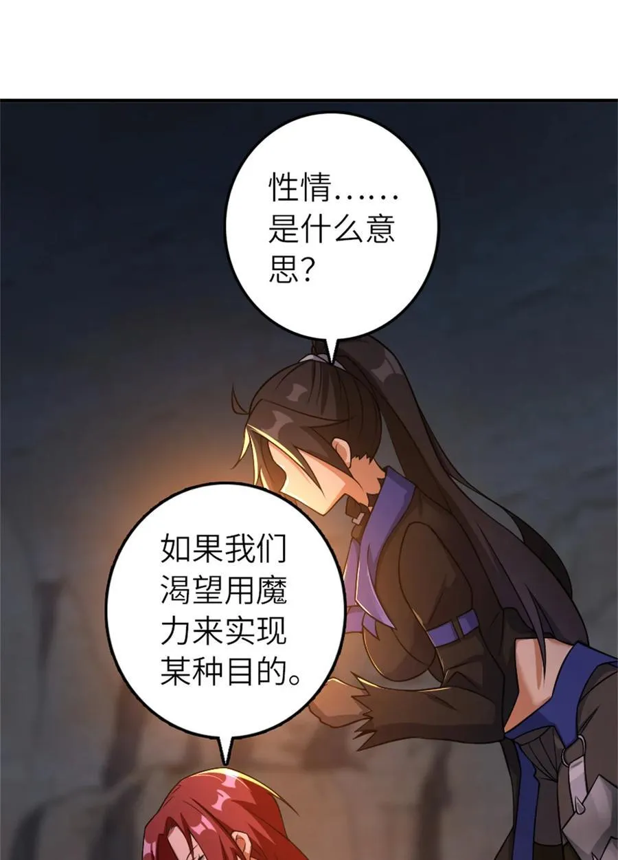 578 蛮荒的夜28