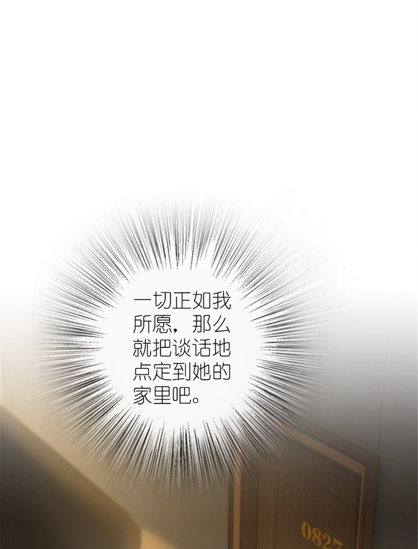 395 家长会21