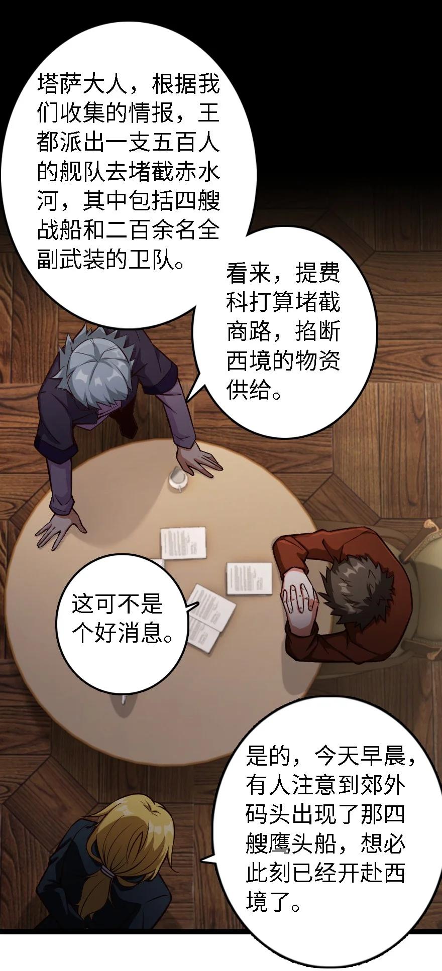 292 春季攻势35