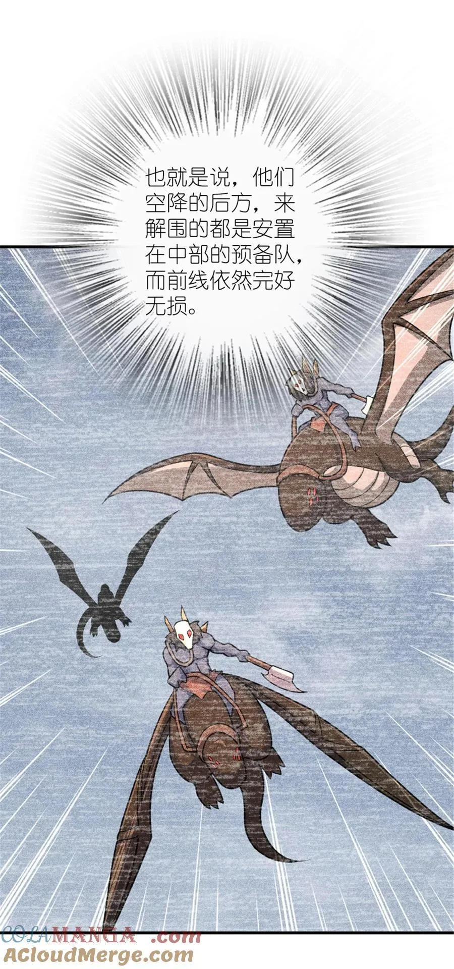 583 怒响33