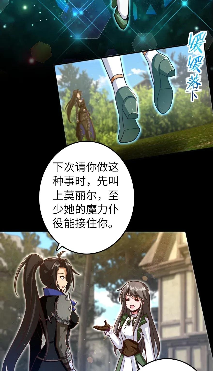 176 转变2