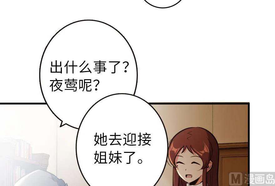69 我是一名女巫67