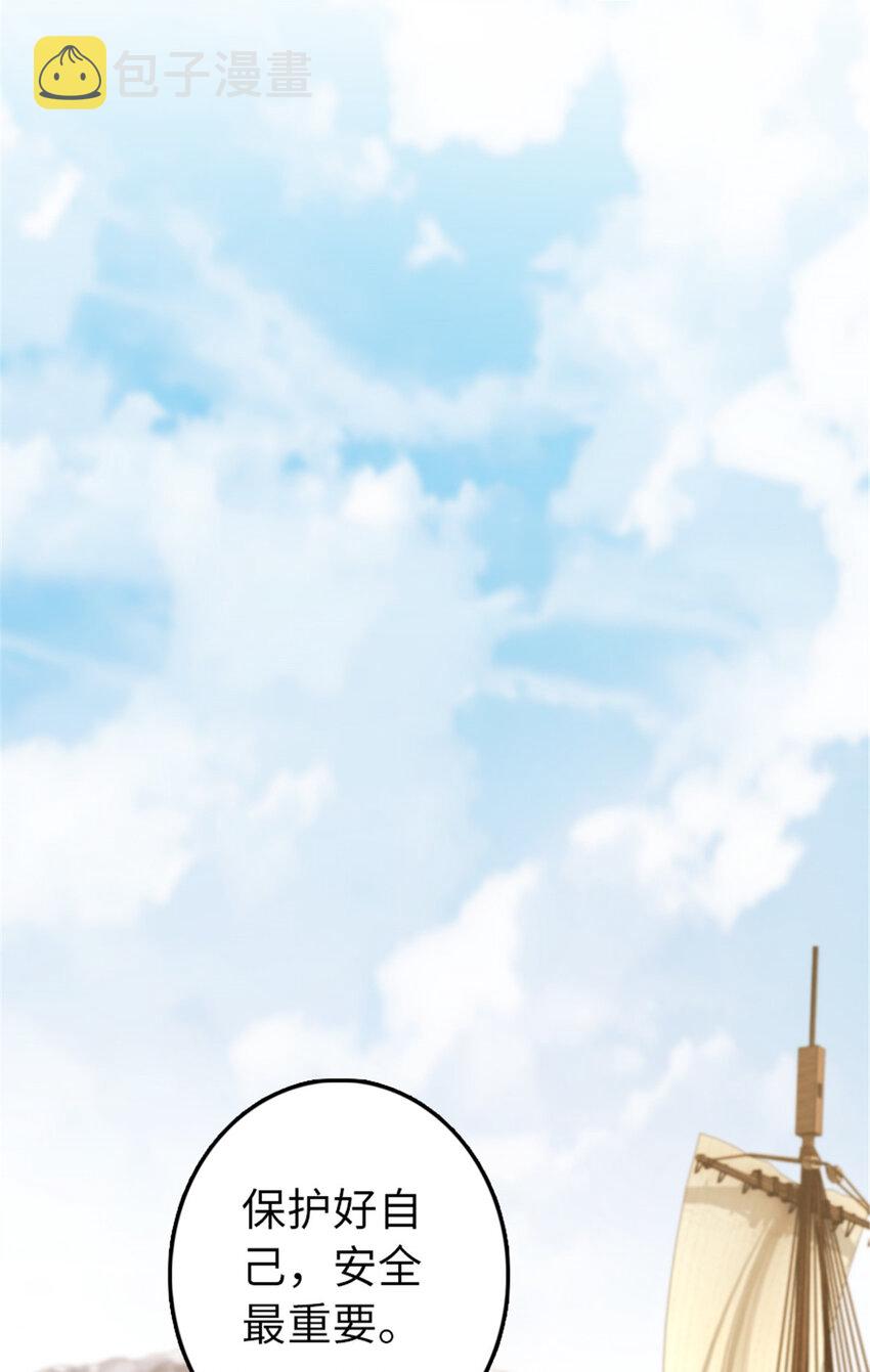 316 起航37