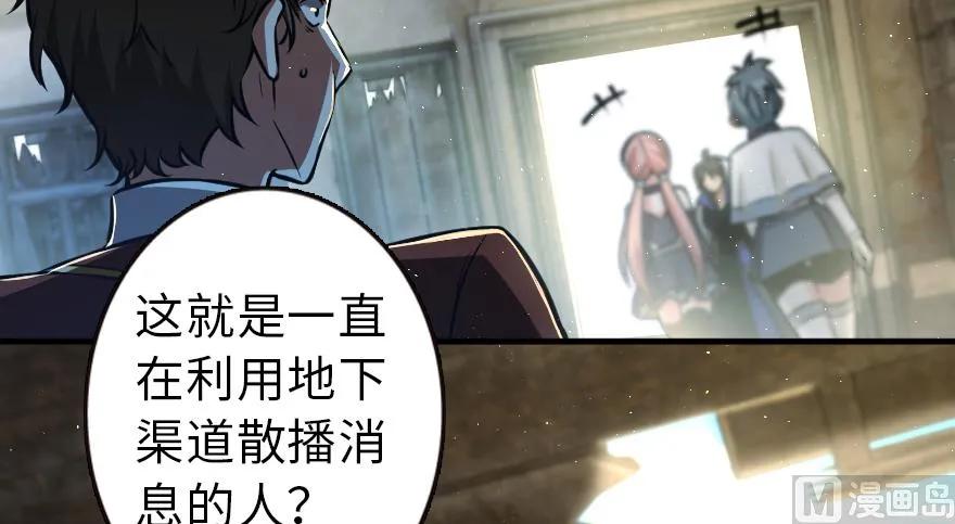 98 灰烬116