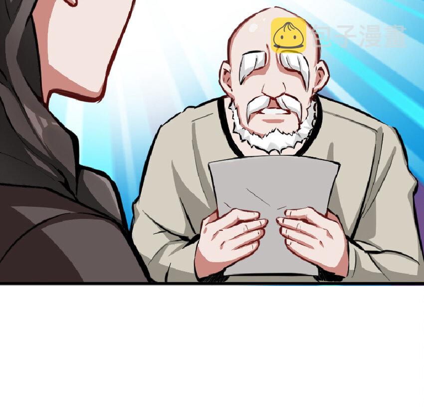 1 从今天开始做王子！41
