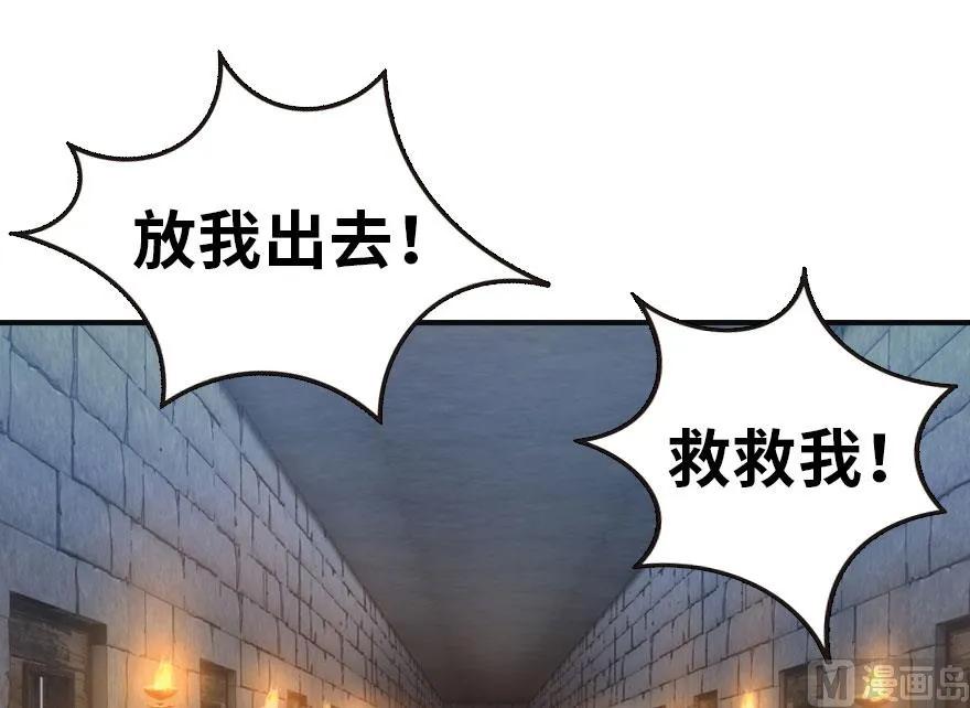 60 王者的结局18