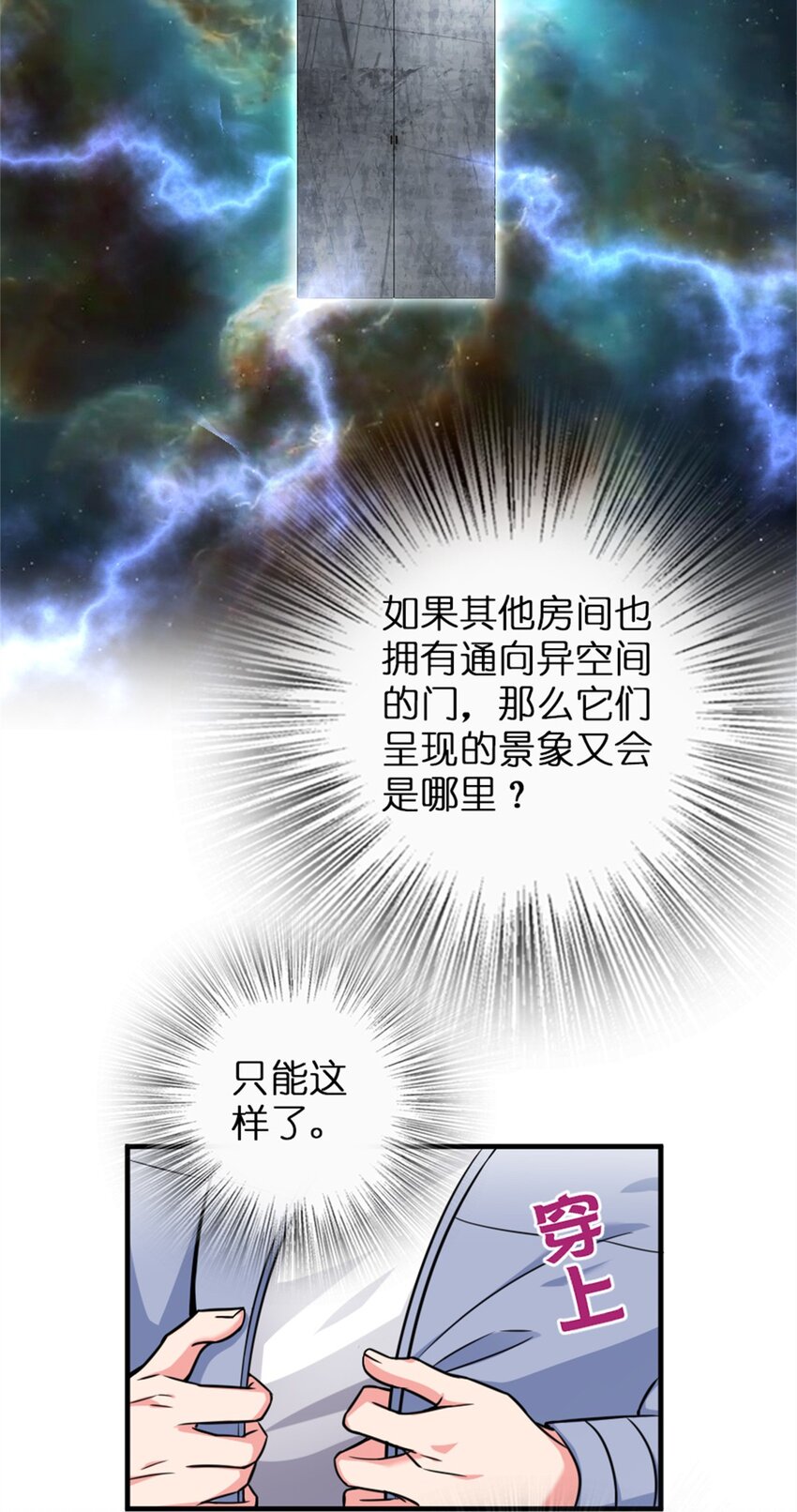 362 一墙之隔的秘密5