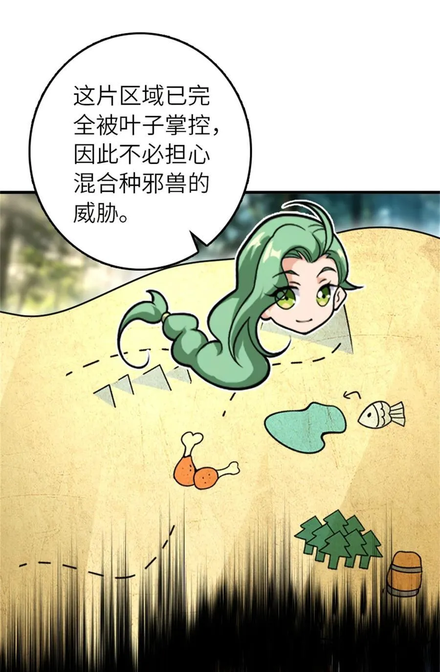538 火车时代13