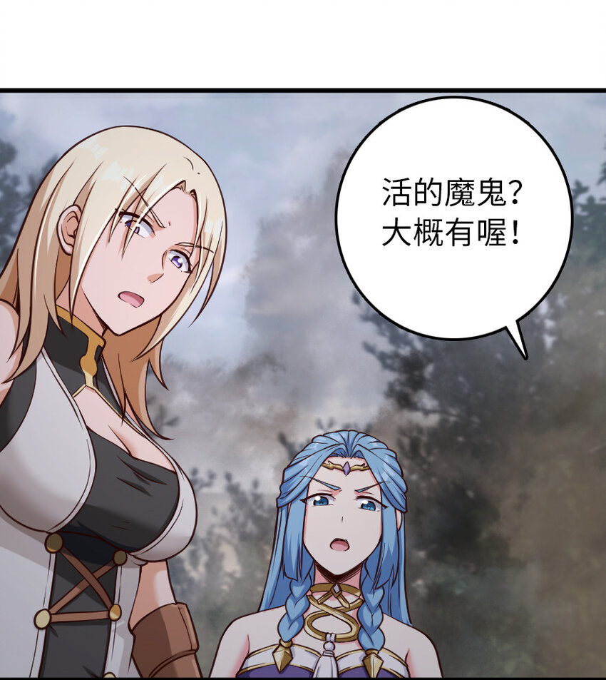 322 大战之后……33