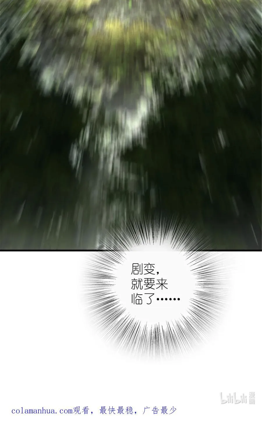 525 角逐蛮荒44
