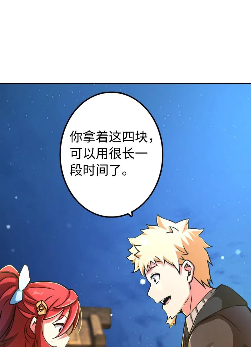 131 香皂34