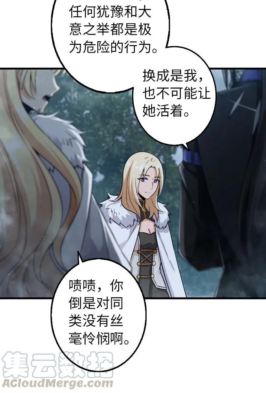 255 漂亮反击30