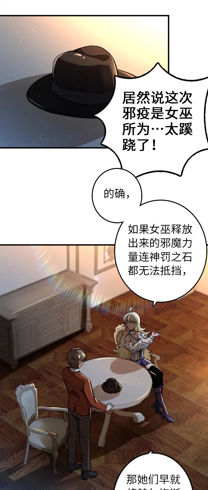 135 邪疫7