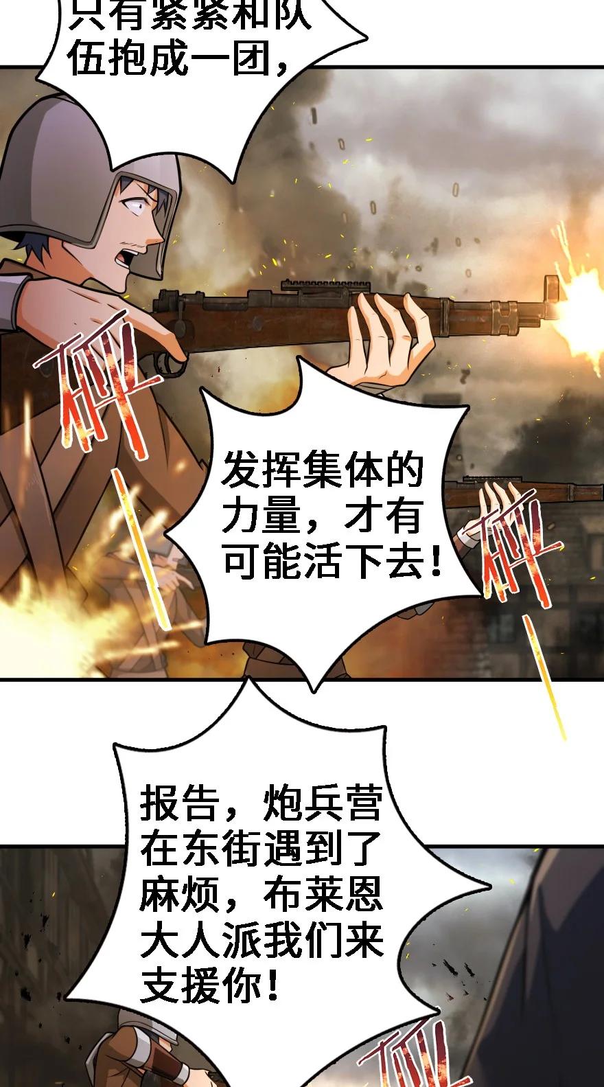 296 天罗地网14