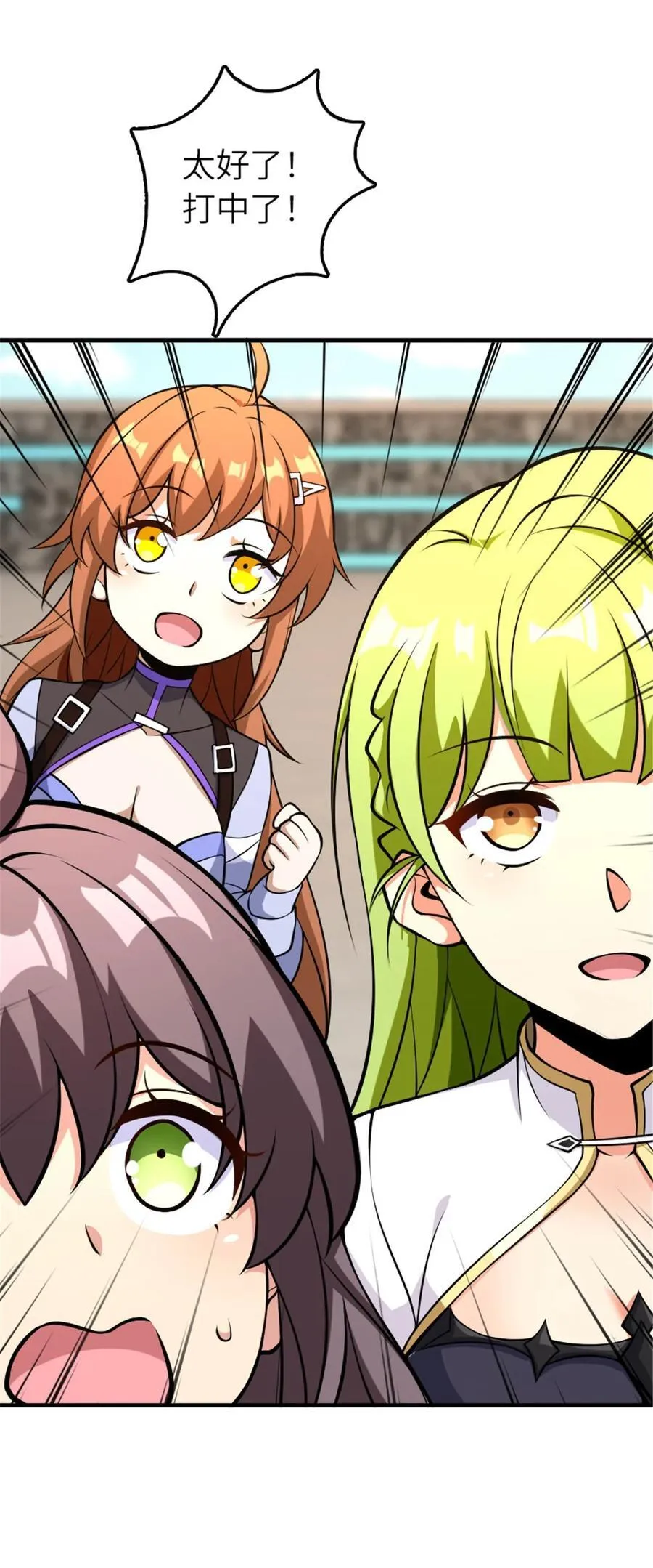577 超视距狙杀52