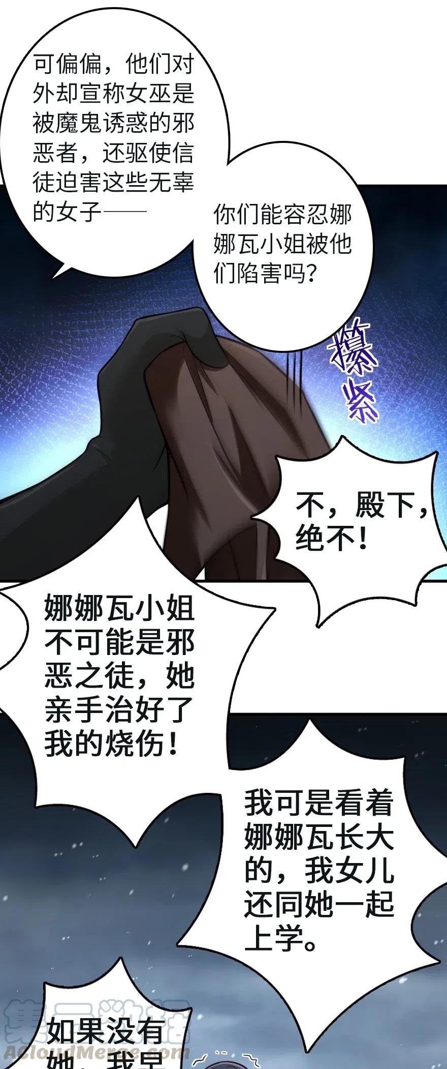 257 魔力连接10
