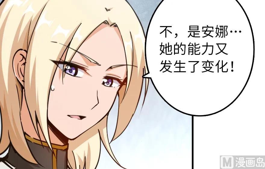 92 黑火24