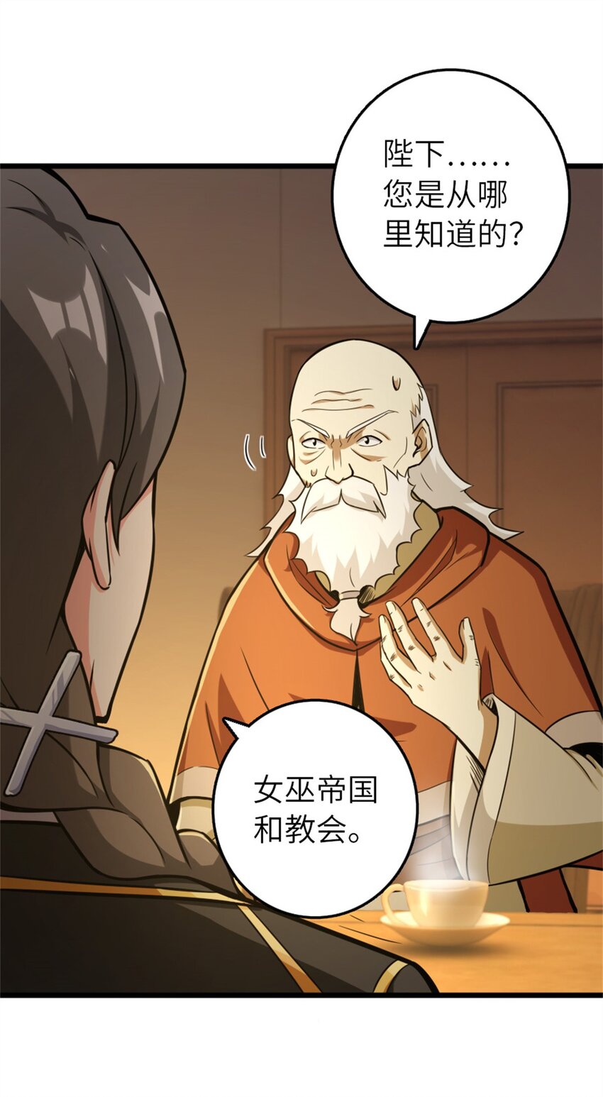 376 好消息和坏消息24