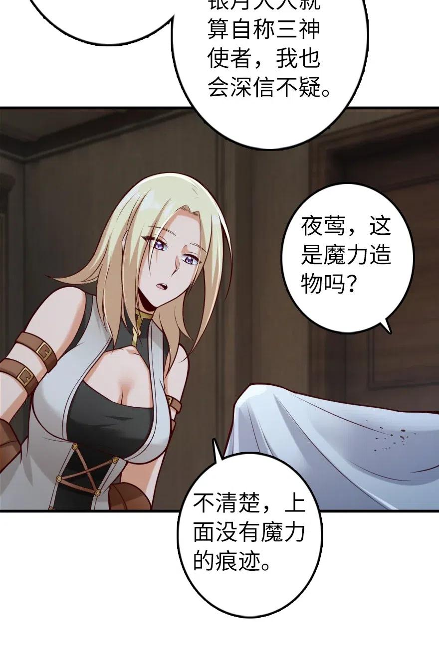 274 幻音27