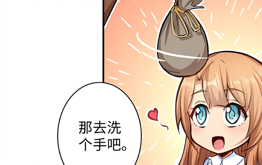 27 娜娜瓦暴露了！45