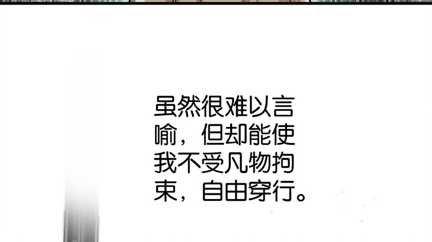 27 娜娜瓦暴露了！6