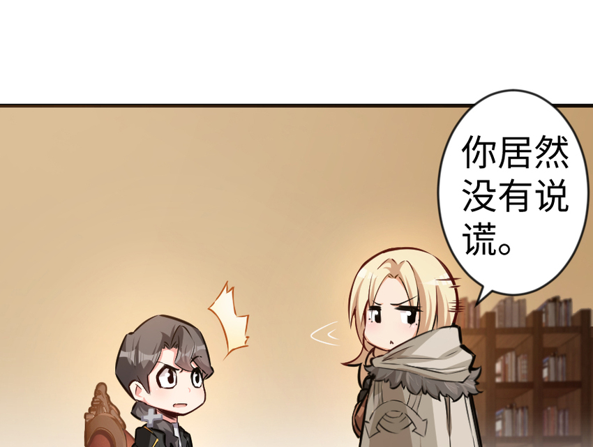 29 邪魔之月……开始了！51