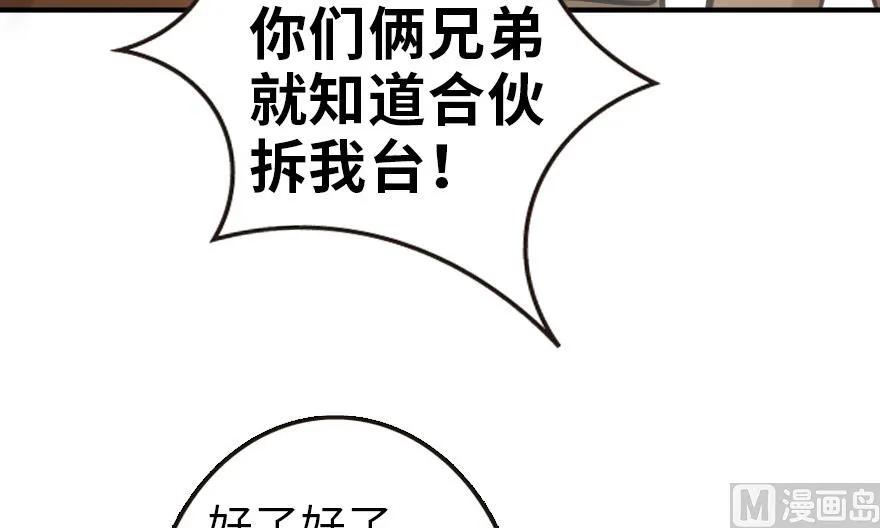 57 火炮队训练19
