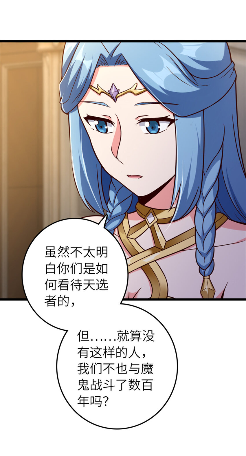 401 新武器25