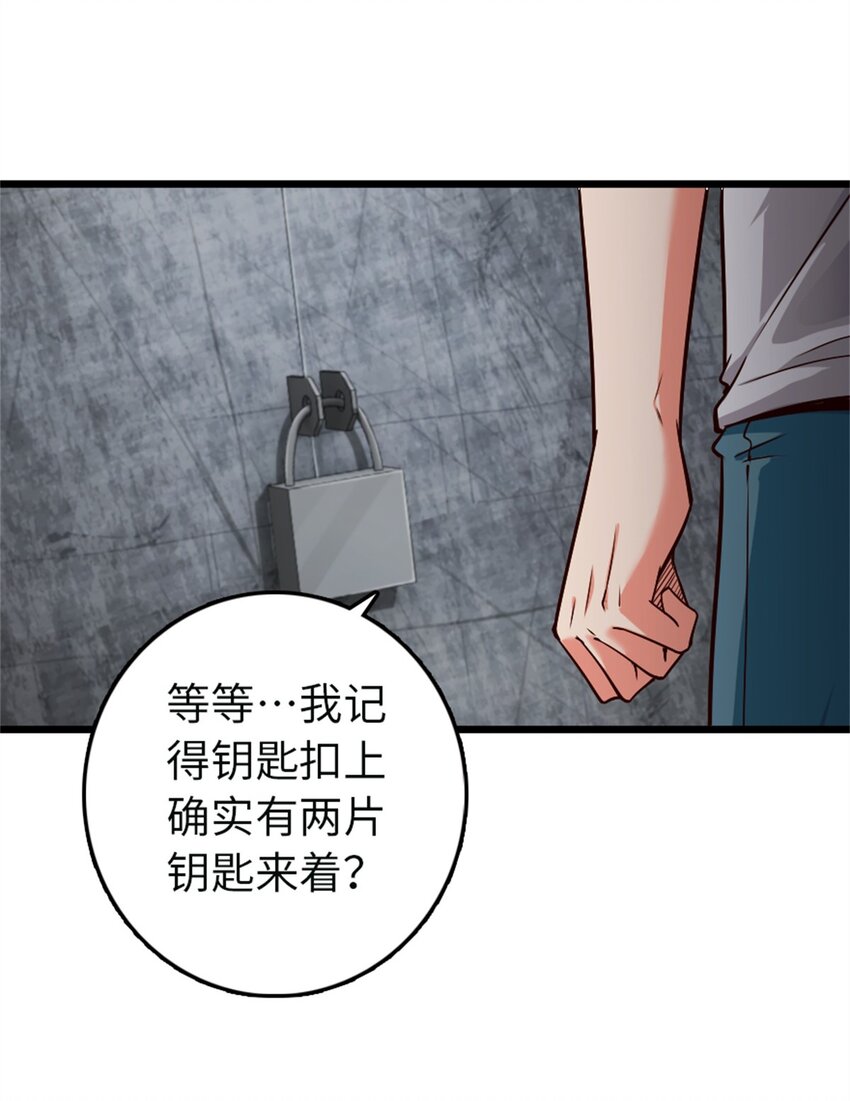 361 培育新人生44