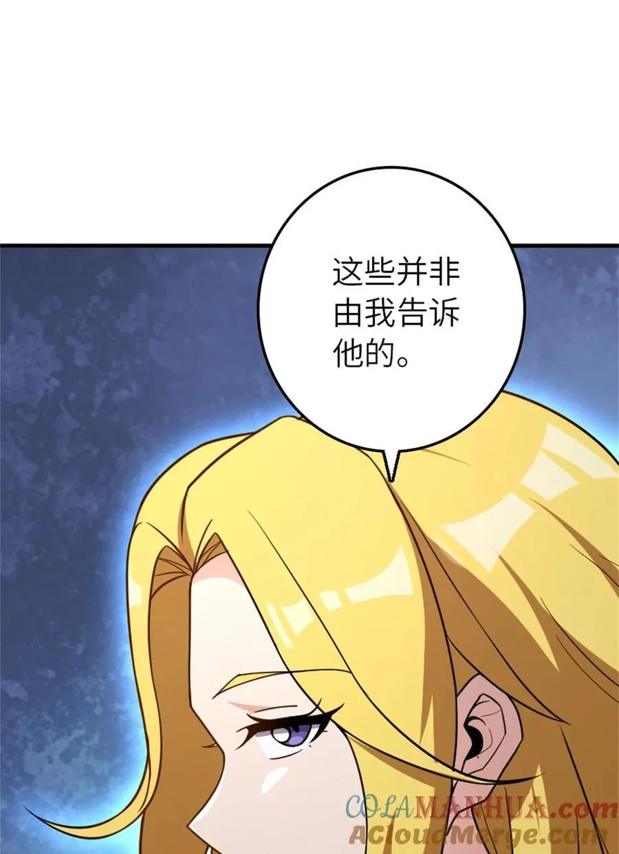523 倒映的过去15