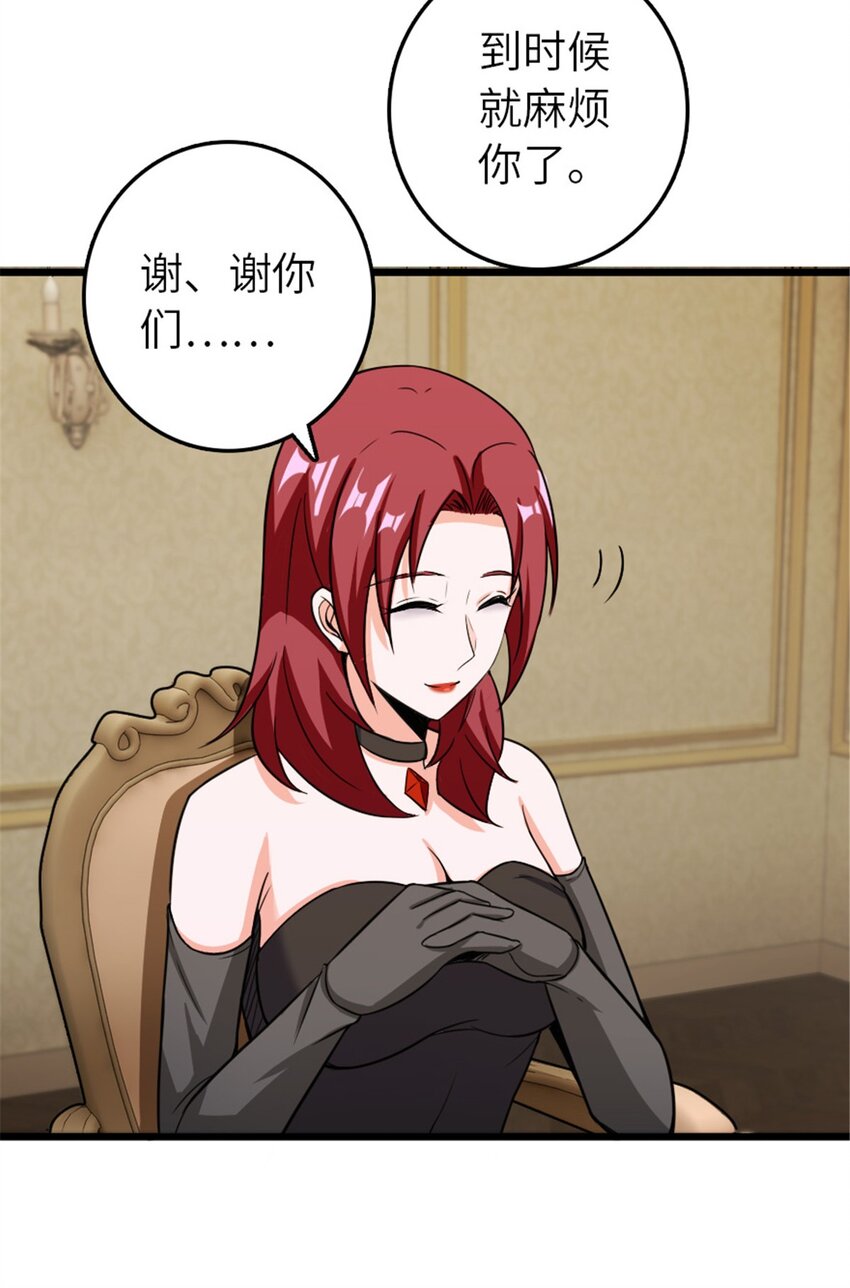 396 可以带上七十六号吗？50
