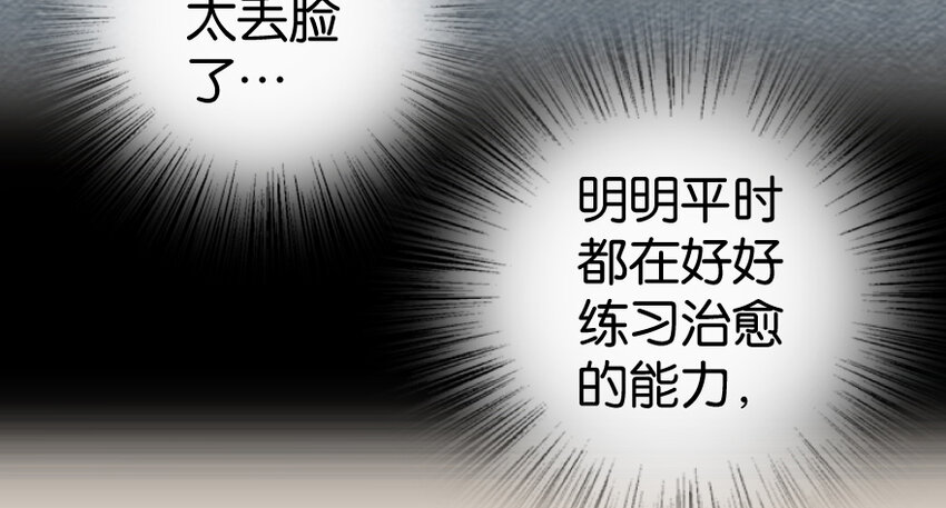 31 工伤事故30