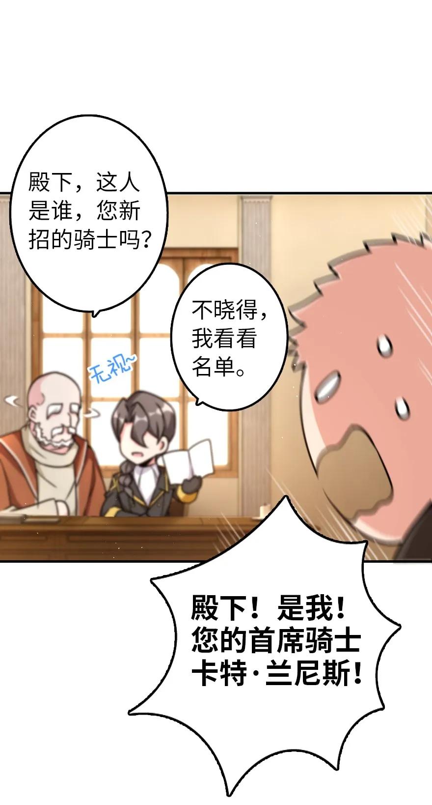 132 商队与新情报6