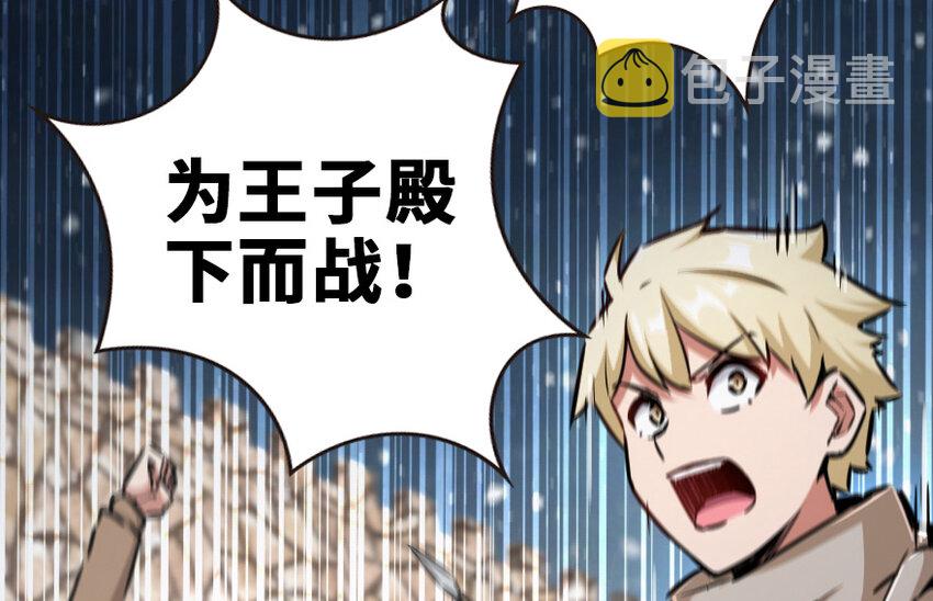 37 焰墙113