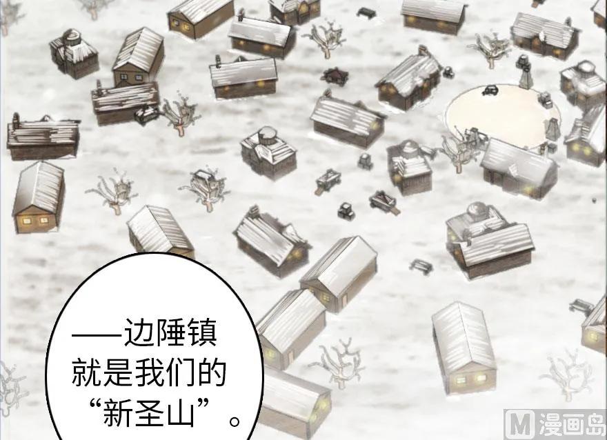61 共助会的抉择87